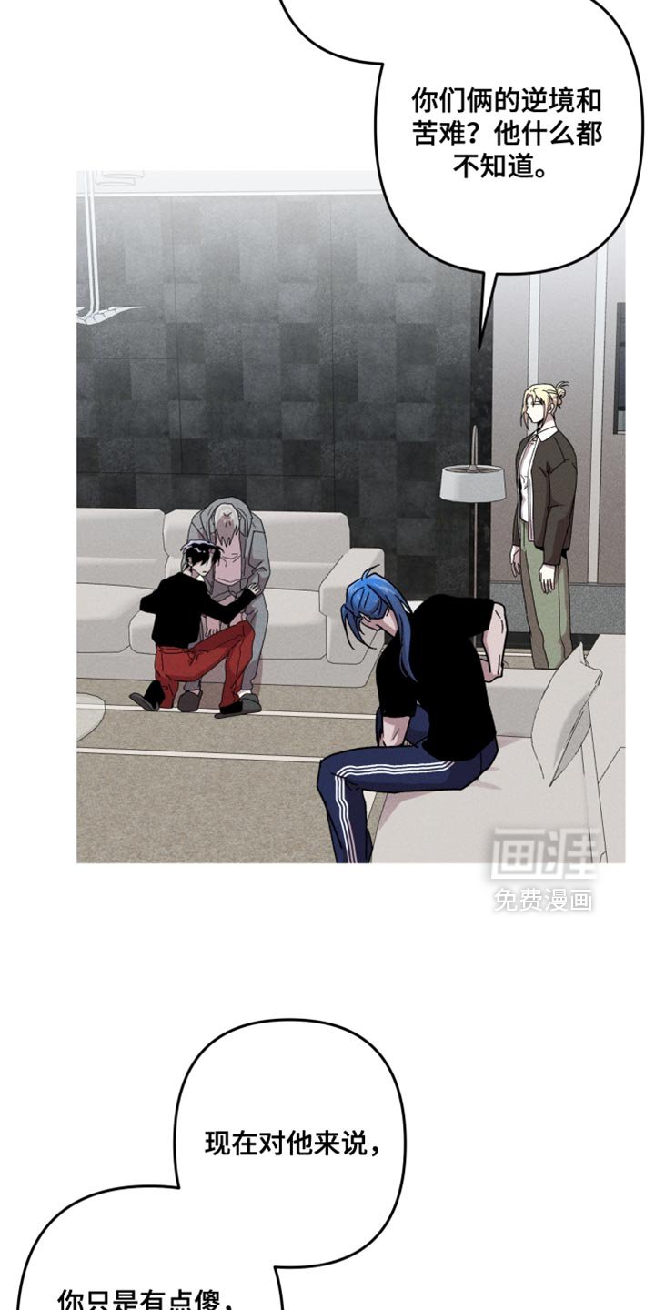 第155章：【第三季】重新试一次