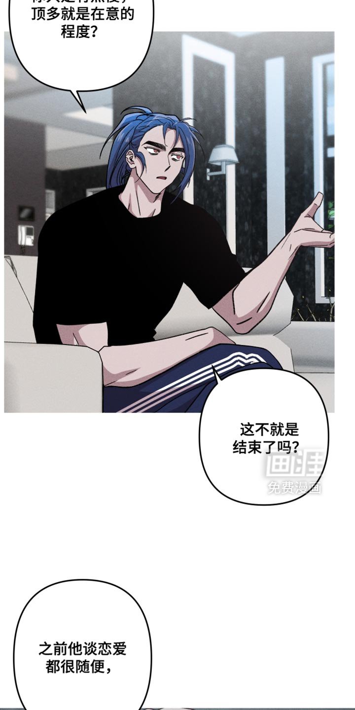 第155章：【第三季】重新试一次