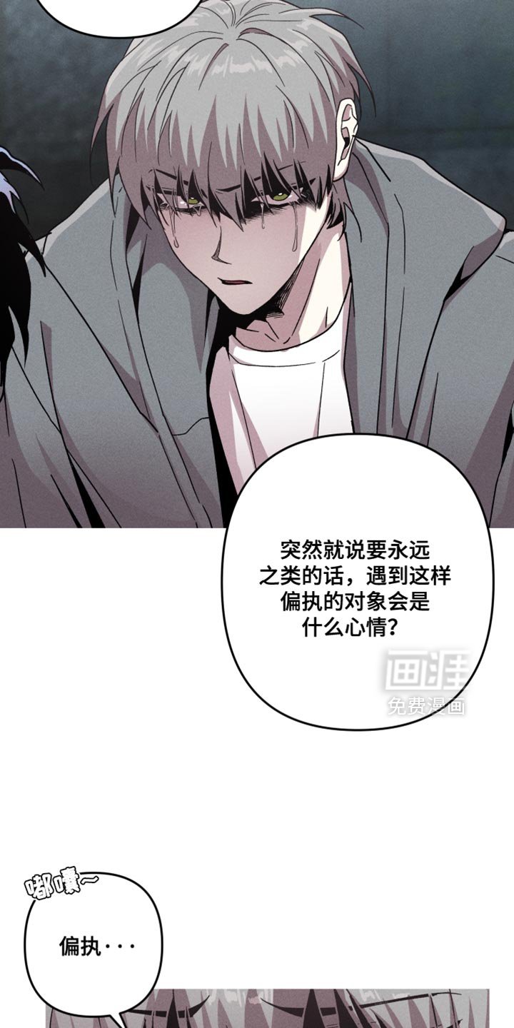 第155章：【第三季】重新试一次