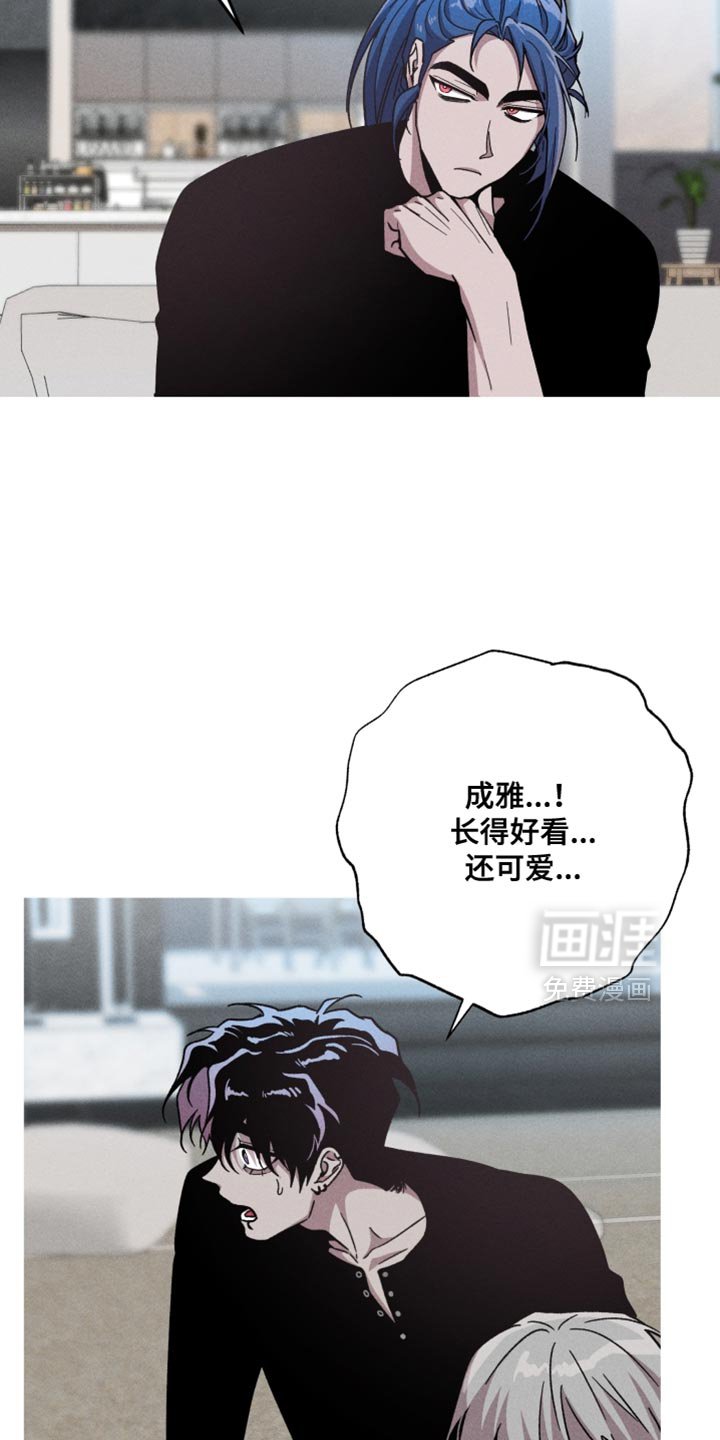第155章：【第三季】重新试一次