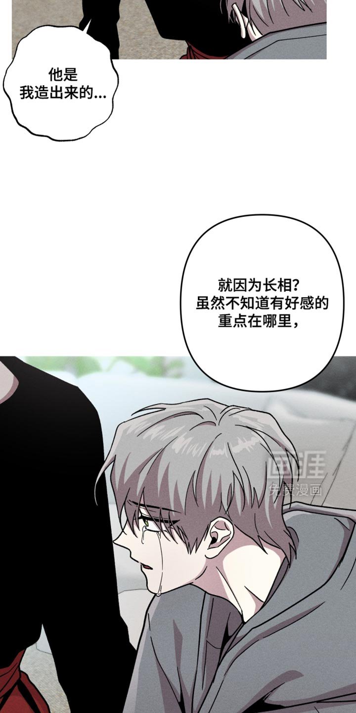 第155章：【第三季】重新试一次