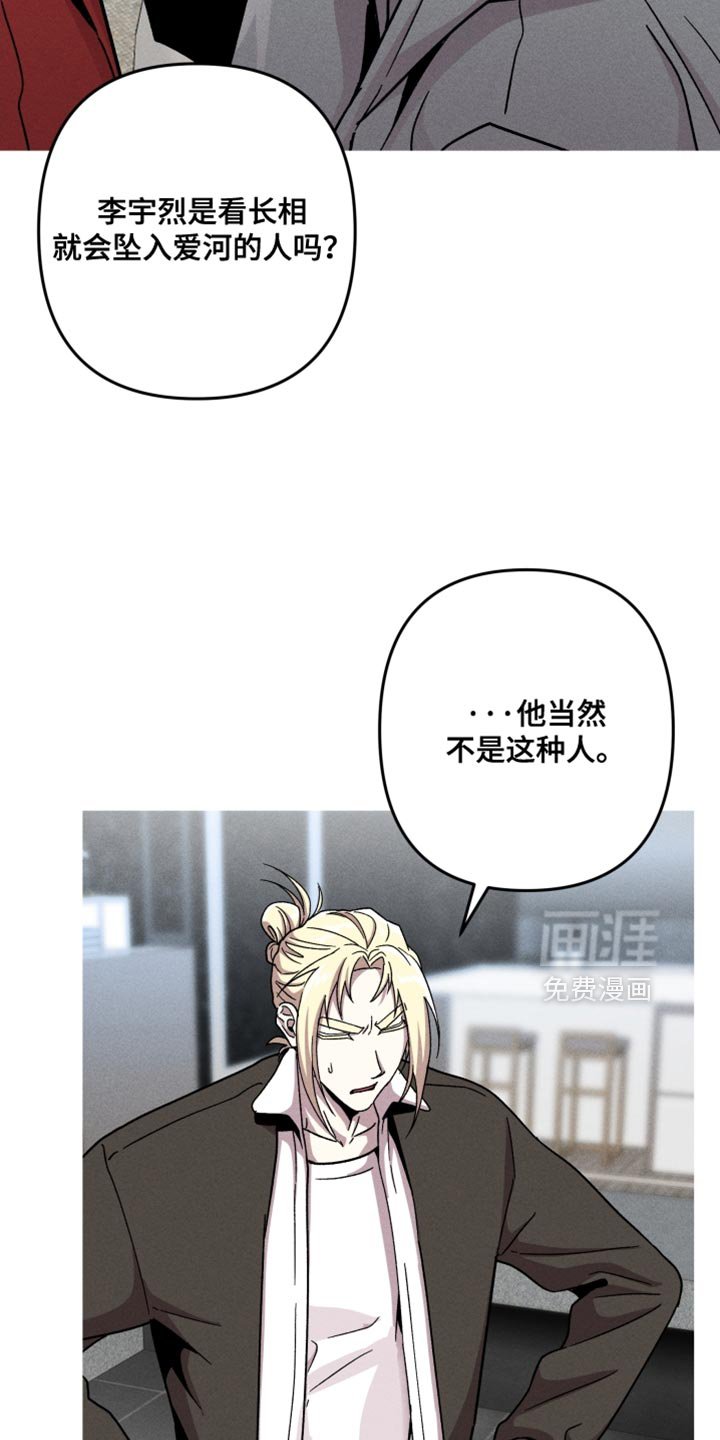第155章：【第三季】重新试一次