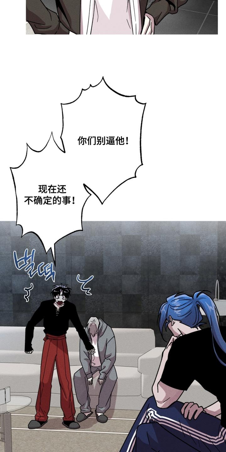第155章：【第三季】重新试一次