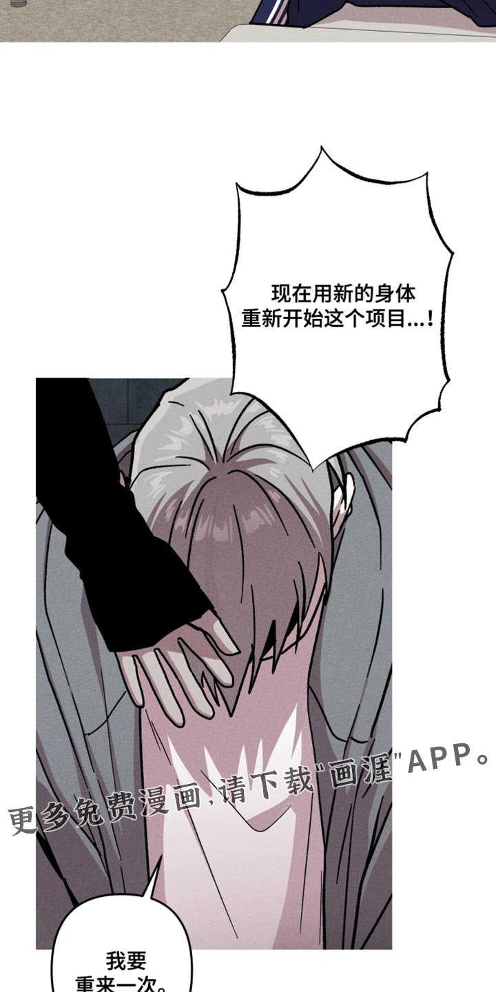 第155章：【第三季】重新试一次