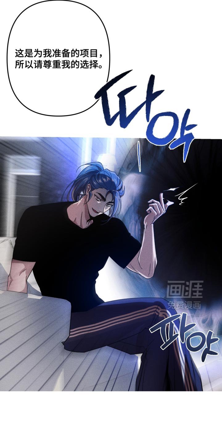 第156章：【第三季】捉摸不透