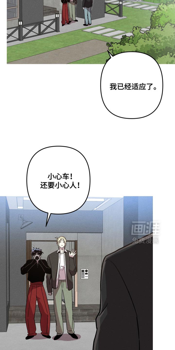第156章：【第三季】捉摸不透