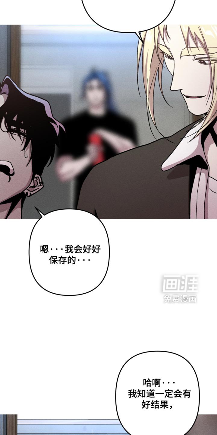 第156章：【第三季】捉摸不透