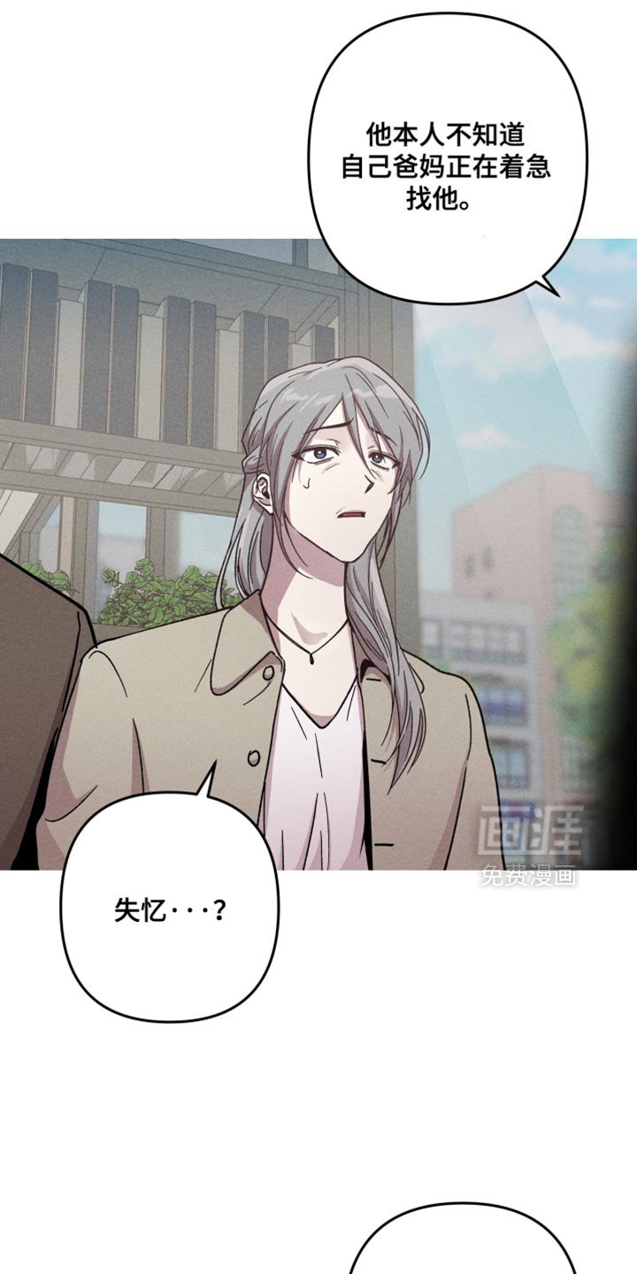 第157章：【第三季】现在去见他吧