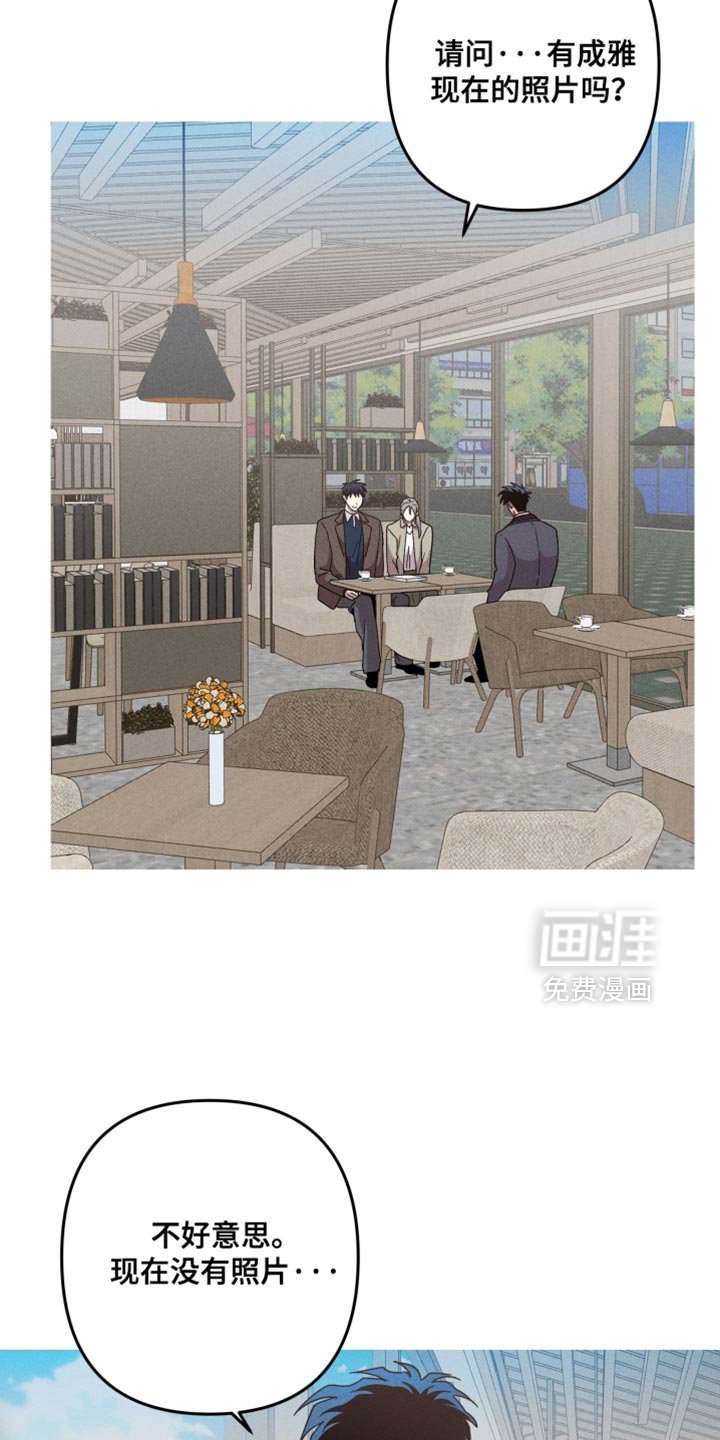第157章：【第三季】现在去见他吧
