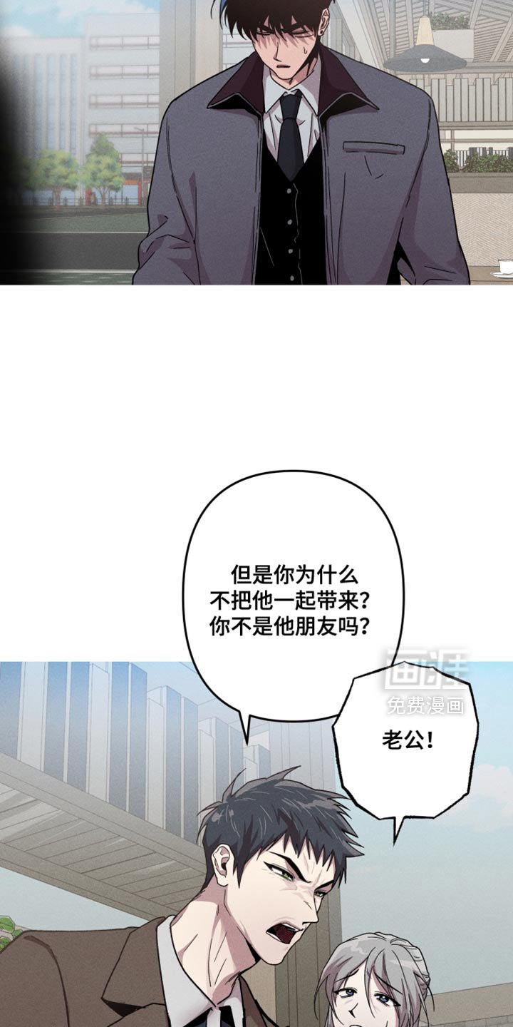第157章：【第三季】现在去见他吧