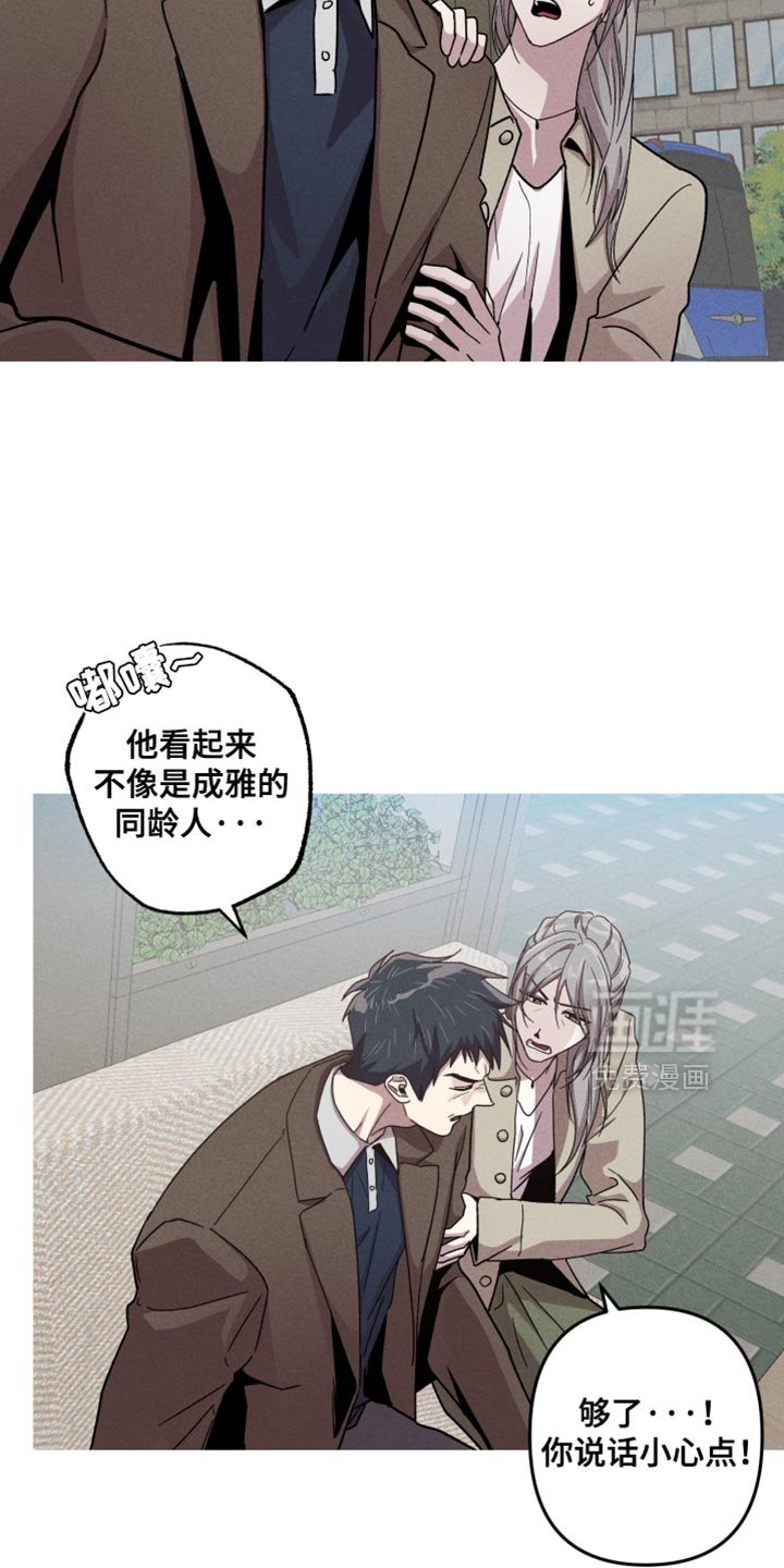 第157章：【第三季】现在去见他吧