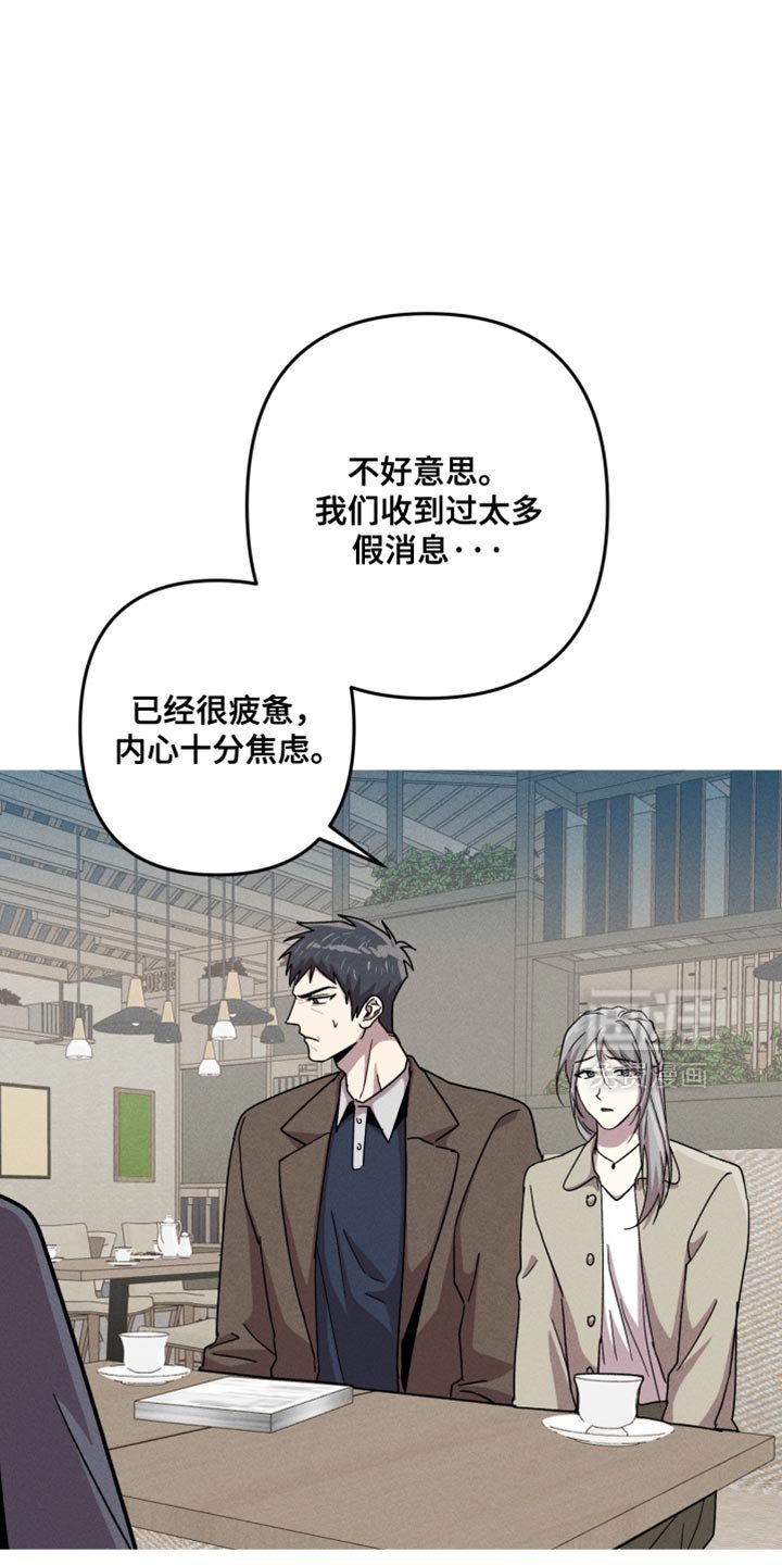 第157章：【第三季】现在去见他吧