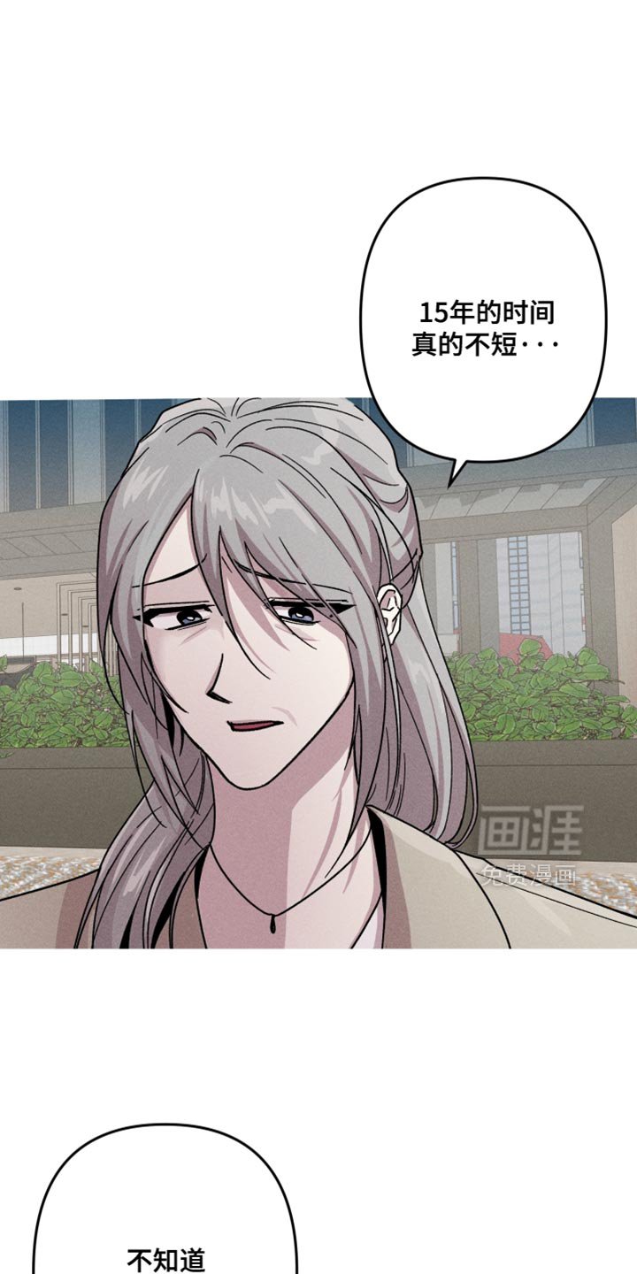 第157章：【第三季】现在去见他吧