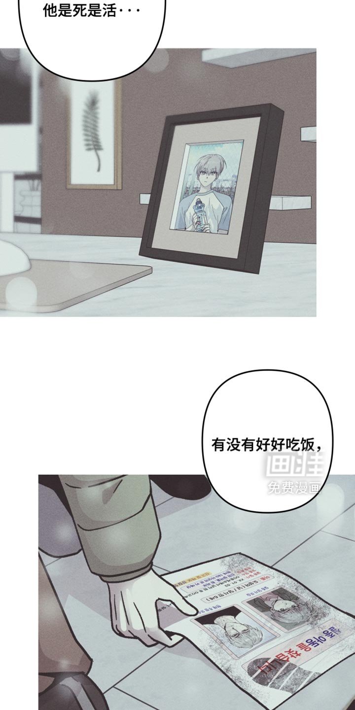 第157章：【第三季】现在去见他吧