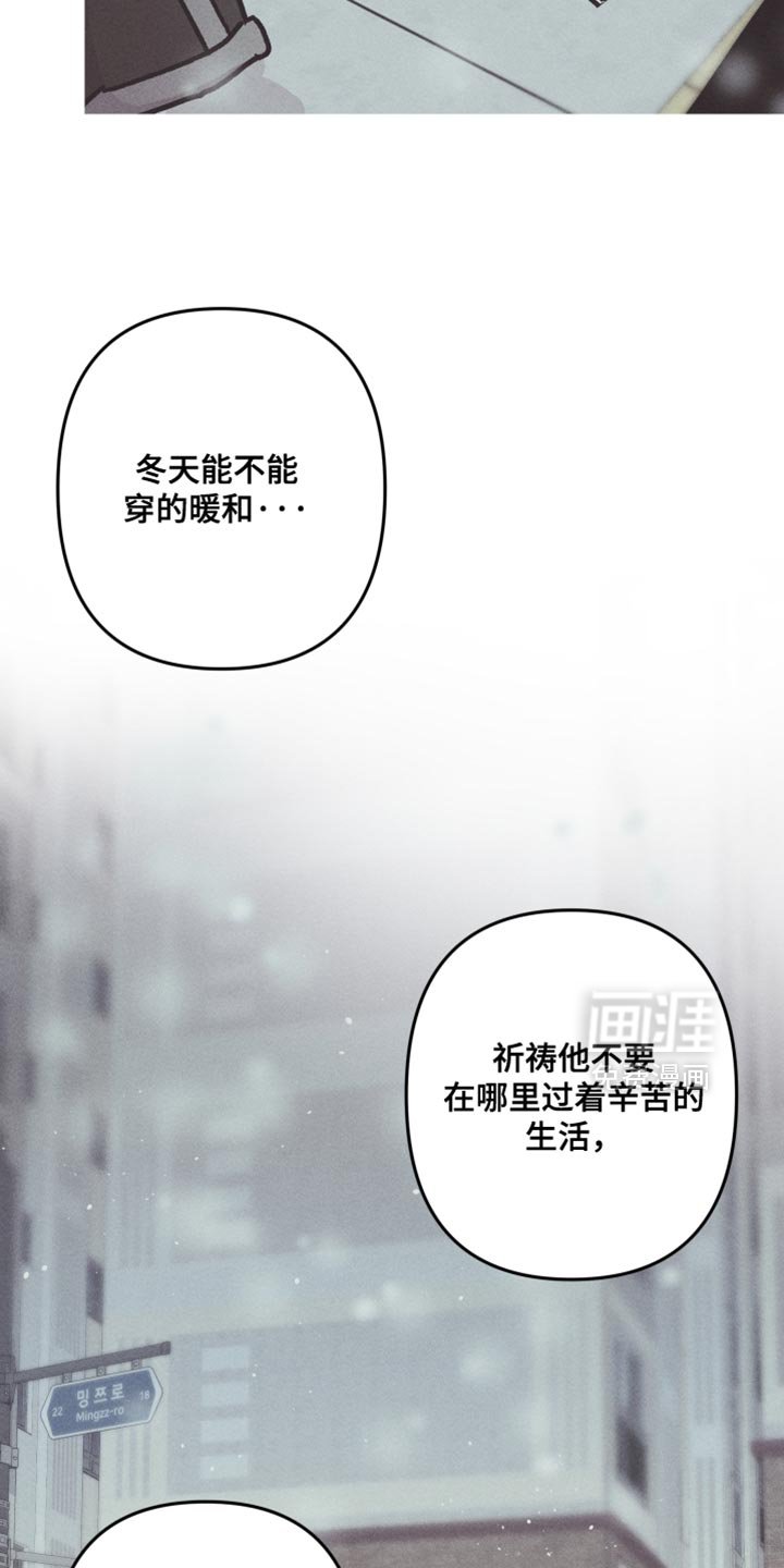 第157章：【第三季】现在去见他吧