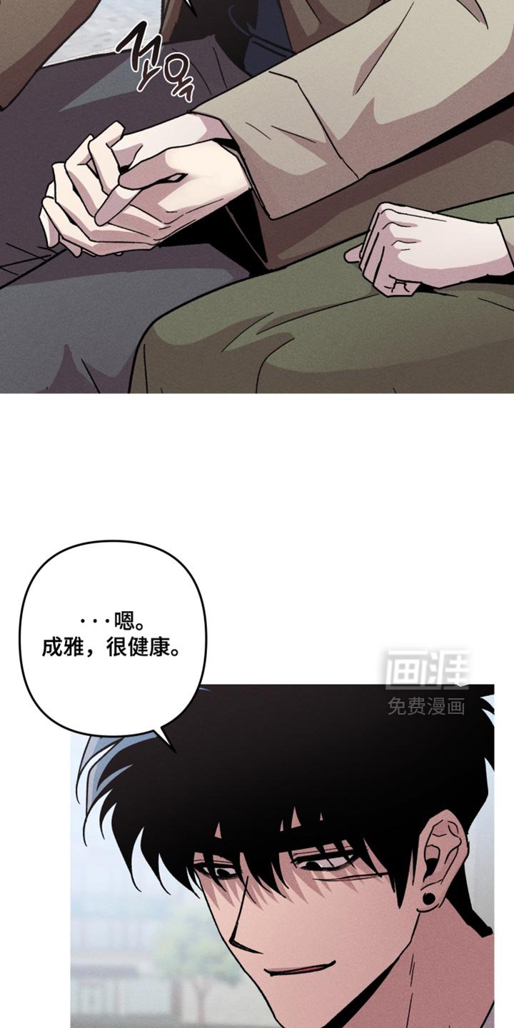 第157章：【第三季】现在去见他吧