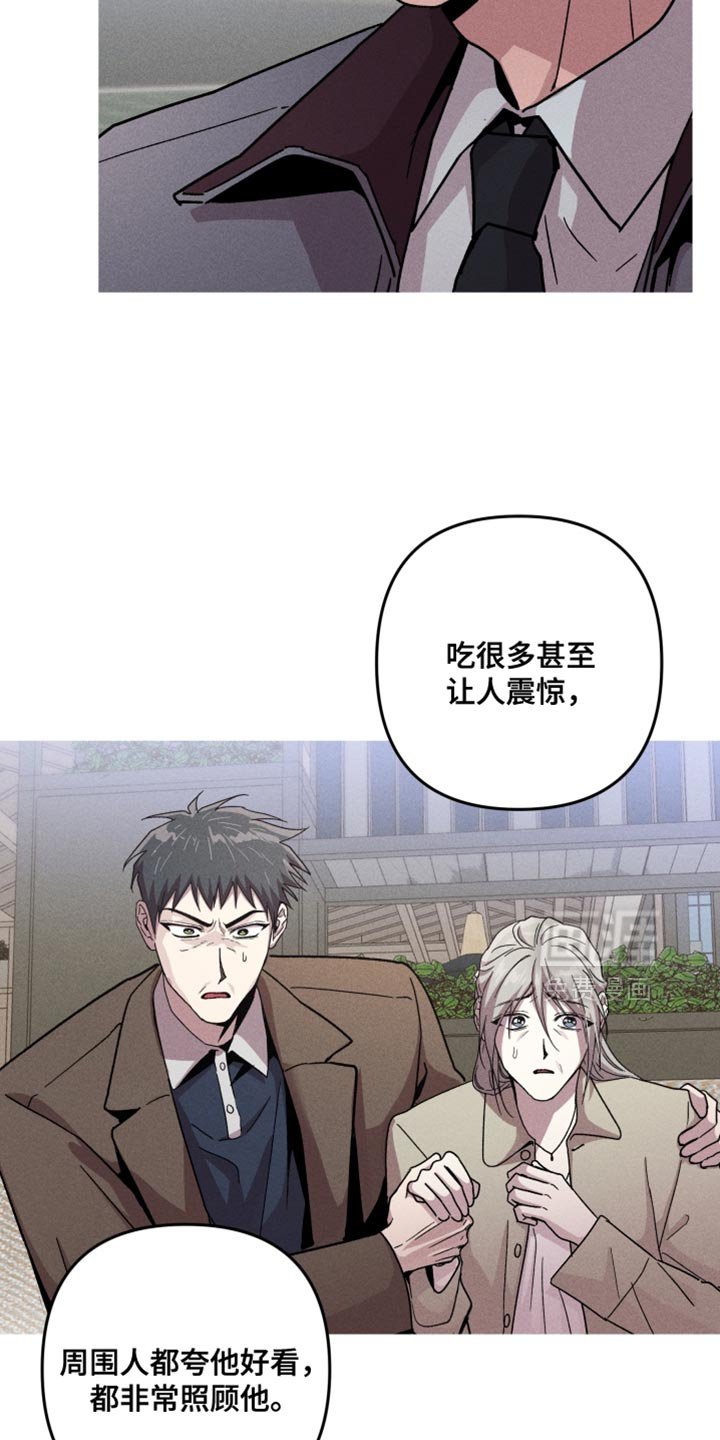 第157章：【第三季】现在去见他吧