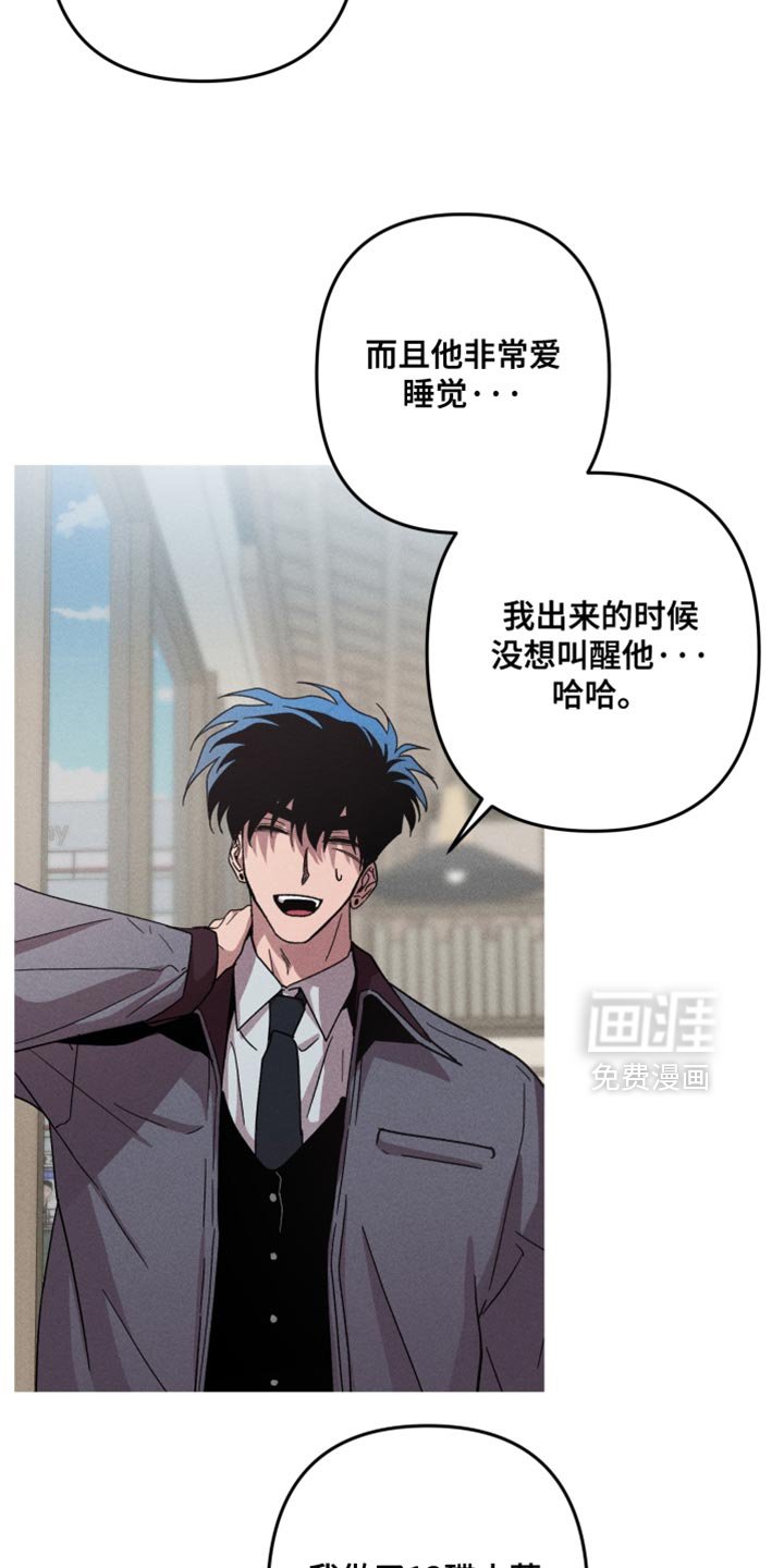 第157章：【第三季】现在去见他吧