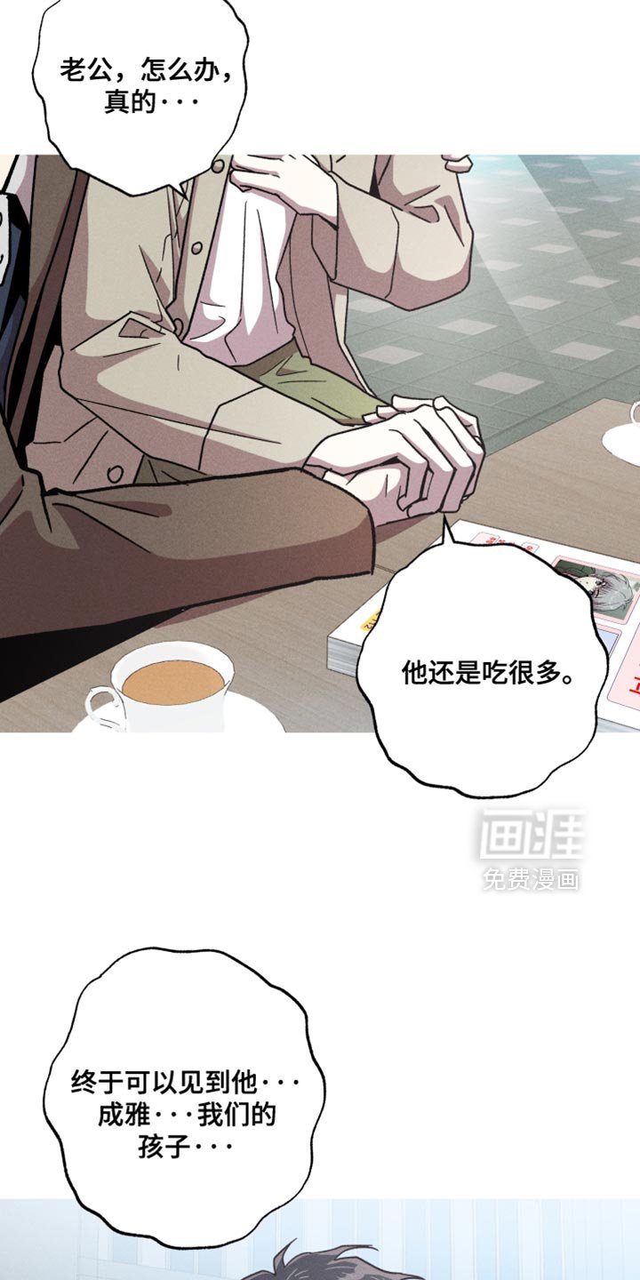 第157章：【第三季】现在去见他吧