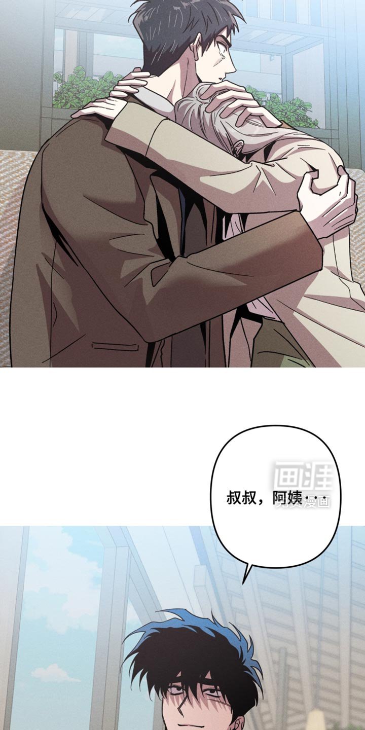 第157章：【第三季】现在去见他吧