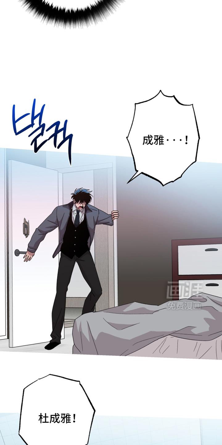 第158章：【第三季】我们等你