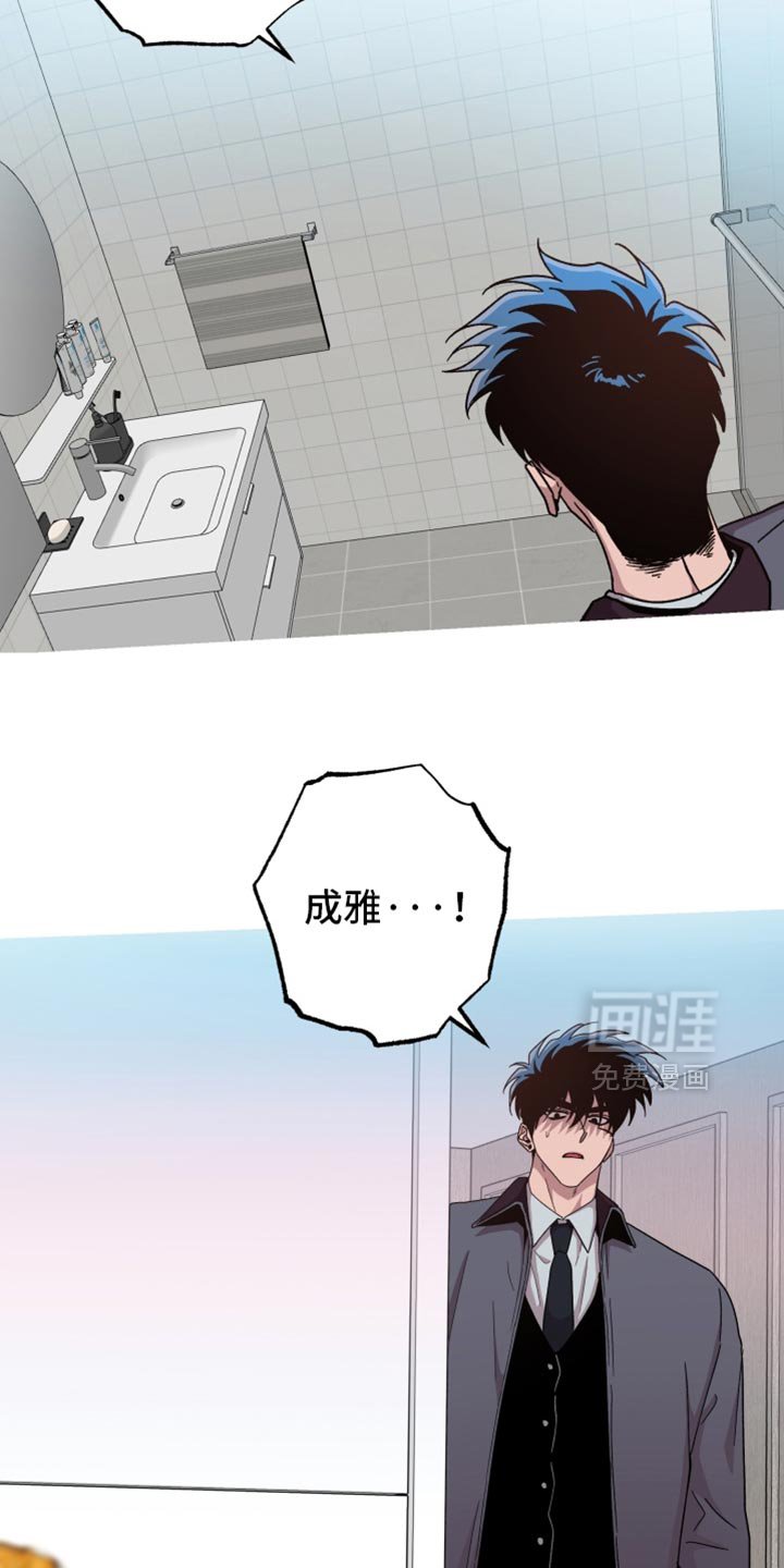 第158章：【第三季】我们等你