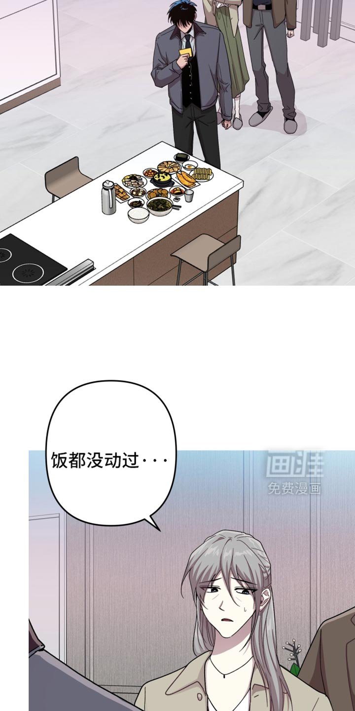 第158章：【第三季】我们等你