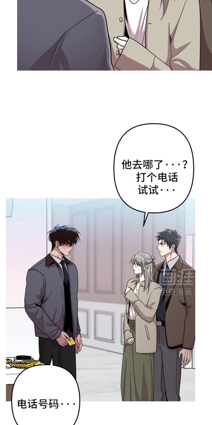 第158章：【第三季】我们等你