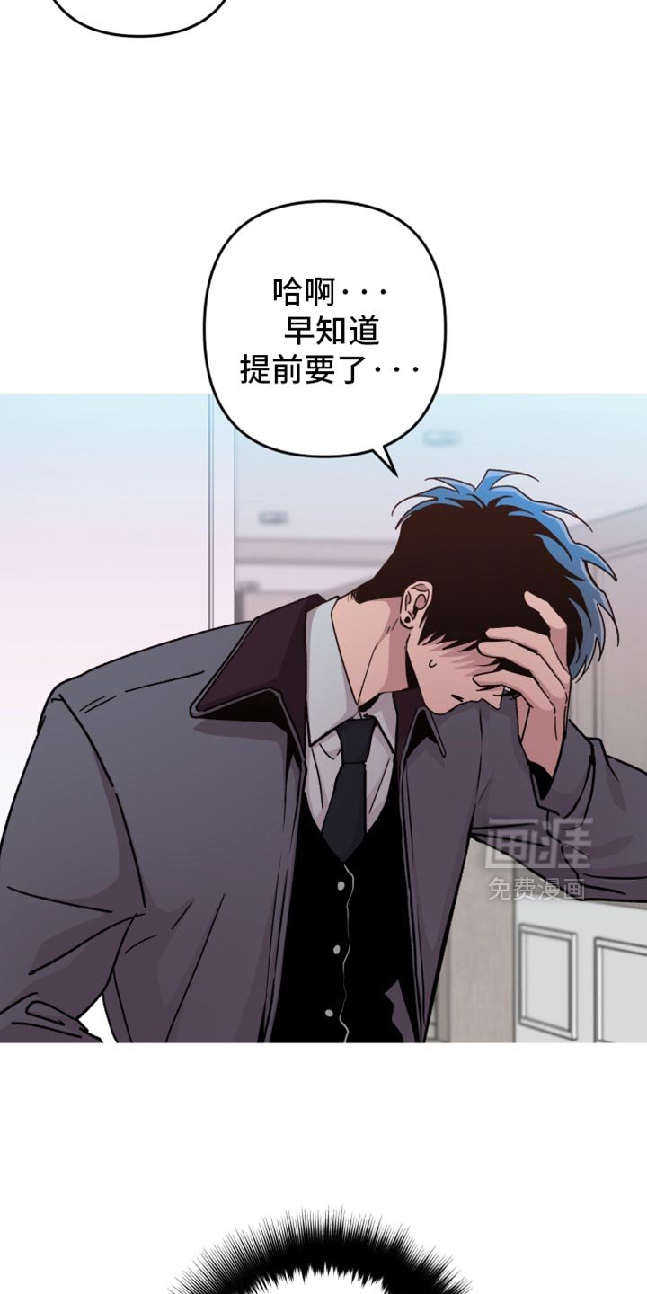 第158章：【第三季】我们等你