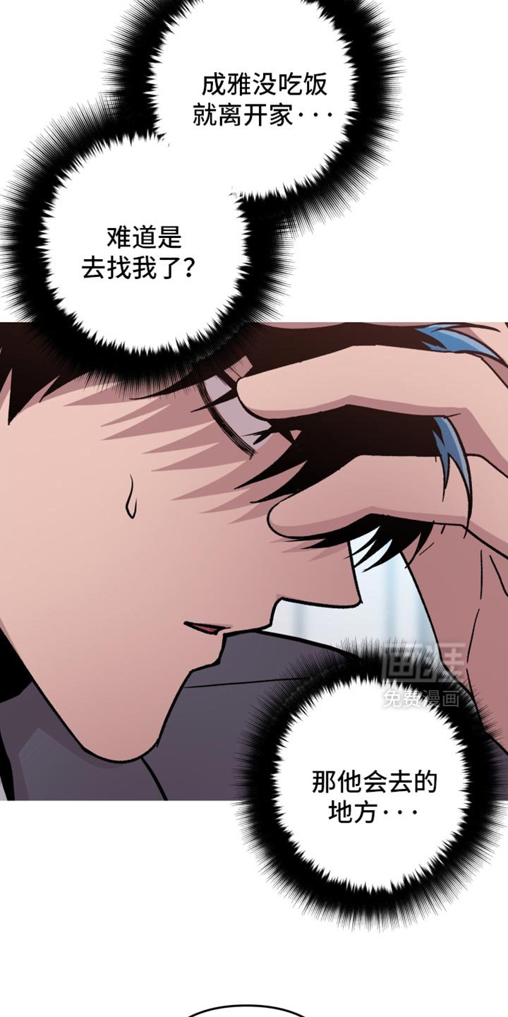 第158章：【第三季】我们等你