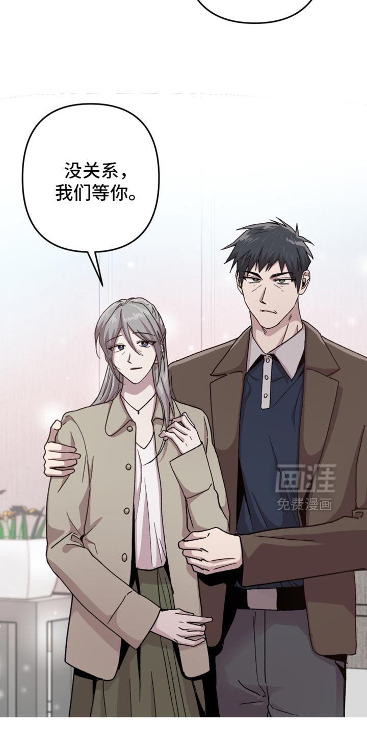第158章：【第三季】我们等你