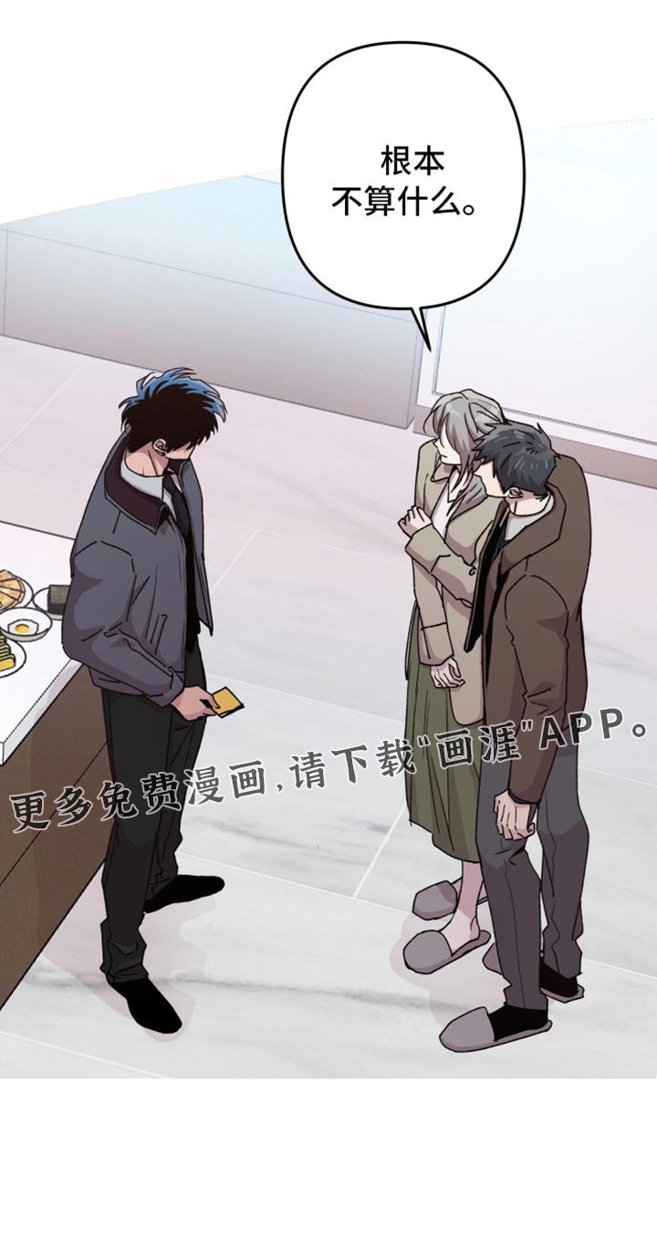 第158章：【第三季】我们等你