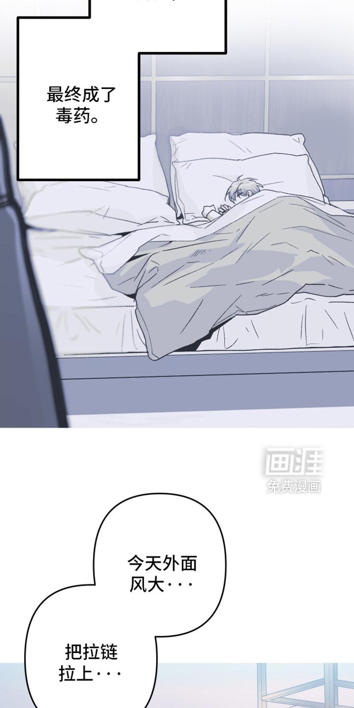 第159章：【第三季】不想再让他们失望