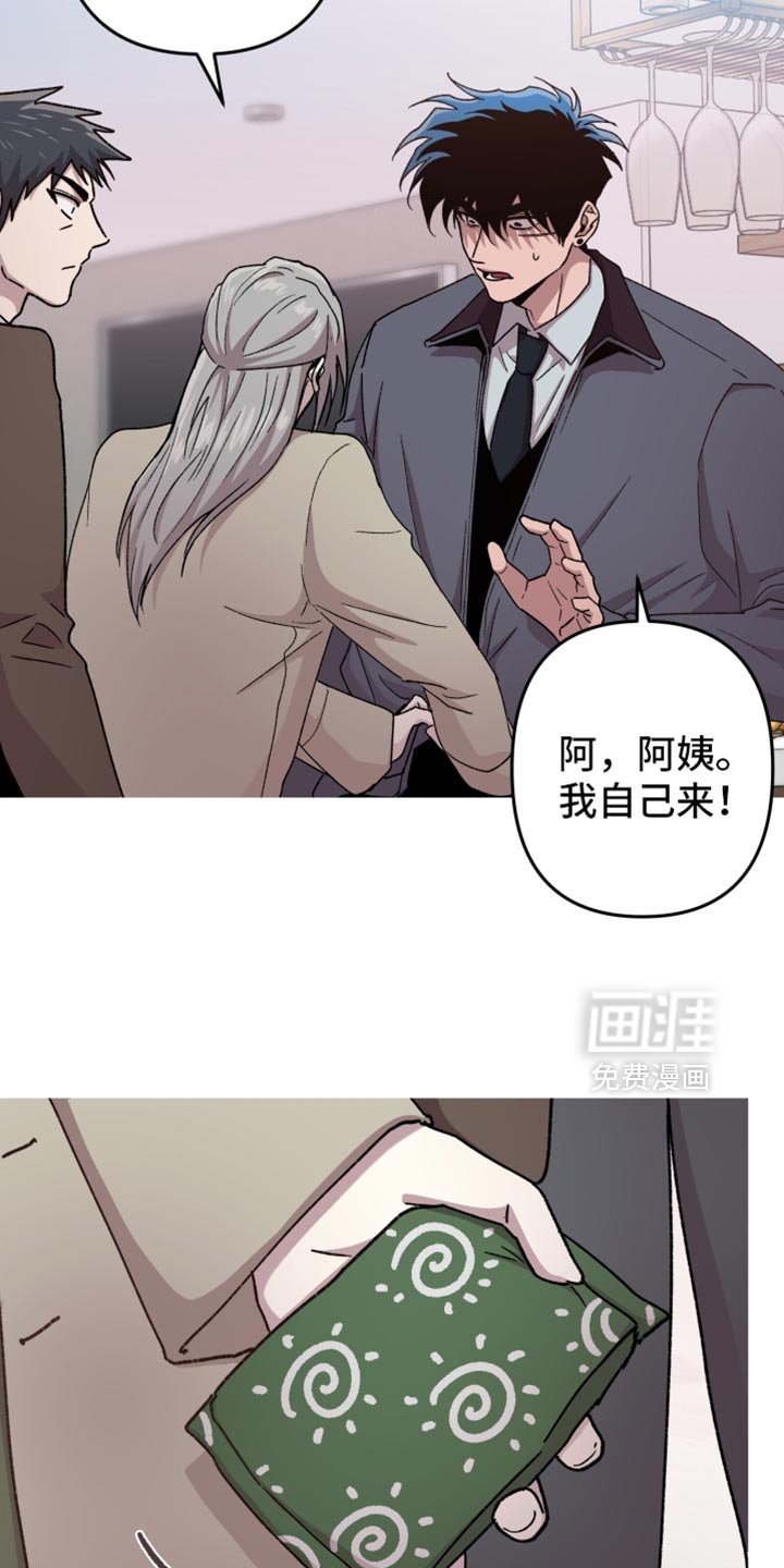 第159章：【第三季】不想再让他们失望
