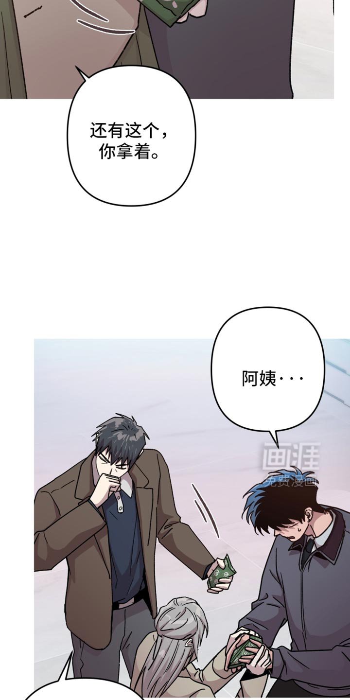 第159章：【第三季】不想再让他们失望