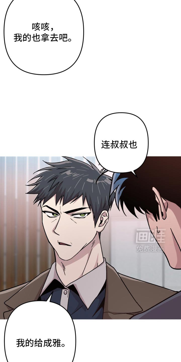 第159章：【第三季】不想再让他们失望