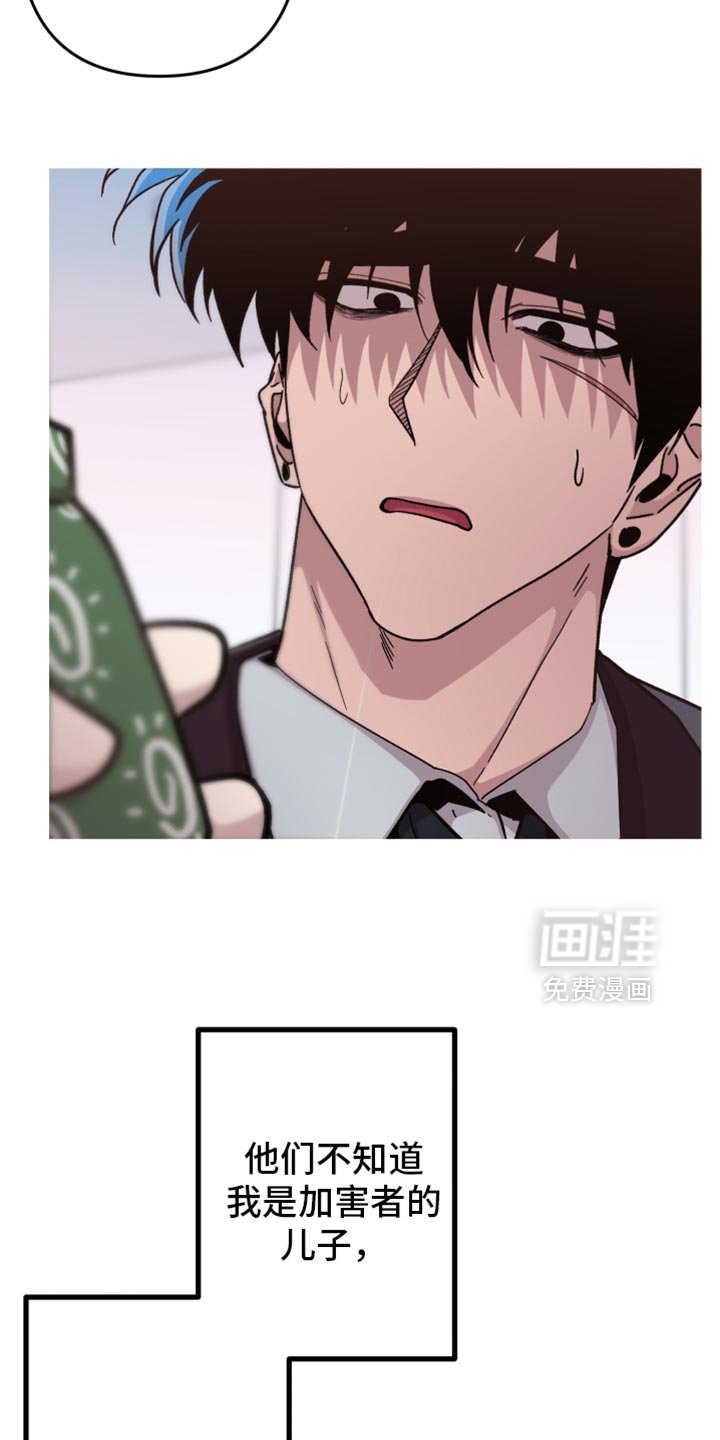 第159章：【第三季】不想再让他们失望