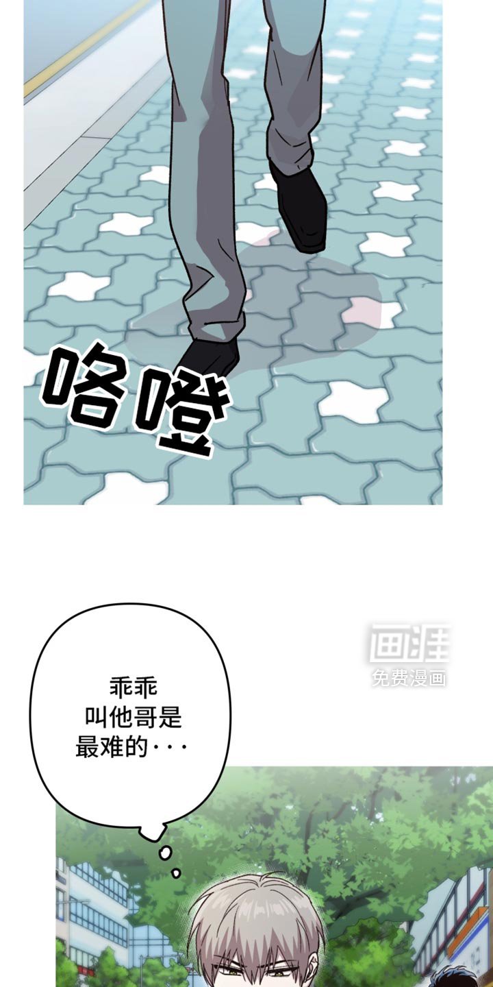 第159章：【第三季】不想再让他们失望