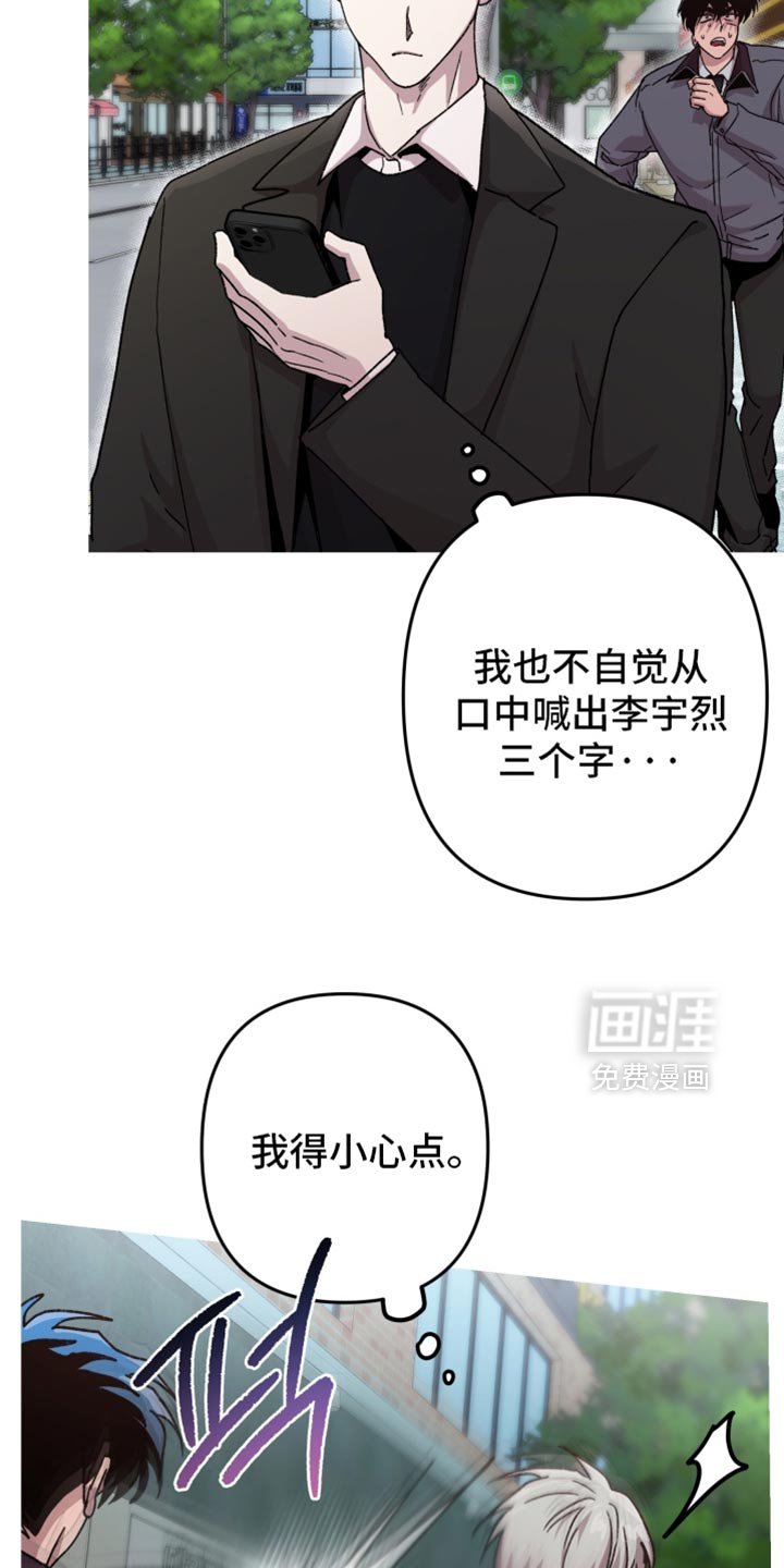 第159章：【第三季】不想再让他们失望