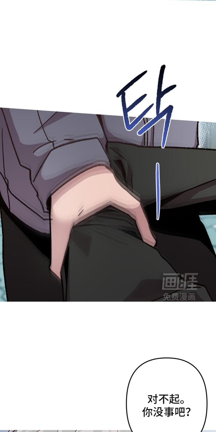 第159章：【第三季】不想再让他们失望