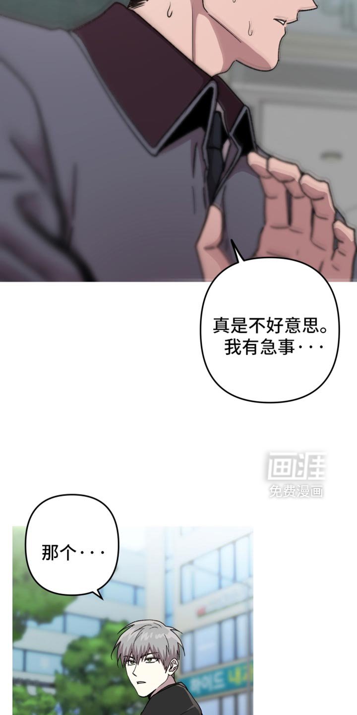 第159章：【第三季】不想再让他们失望