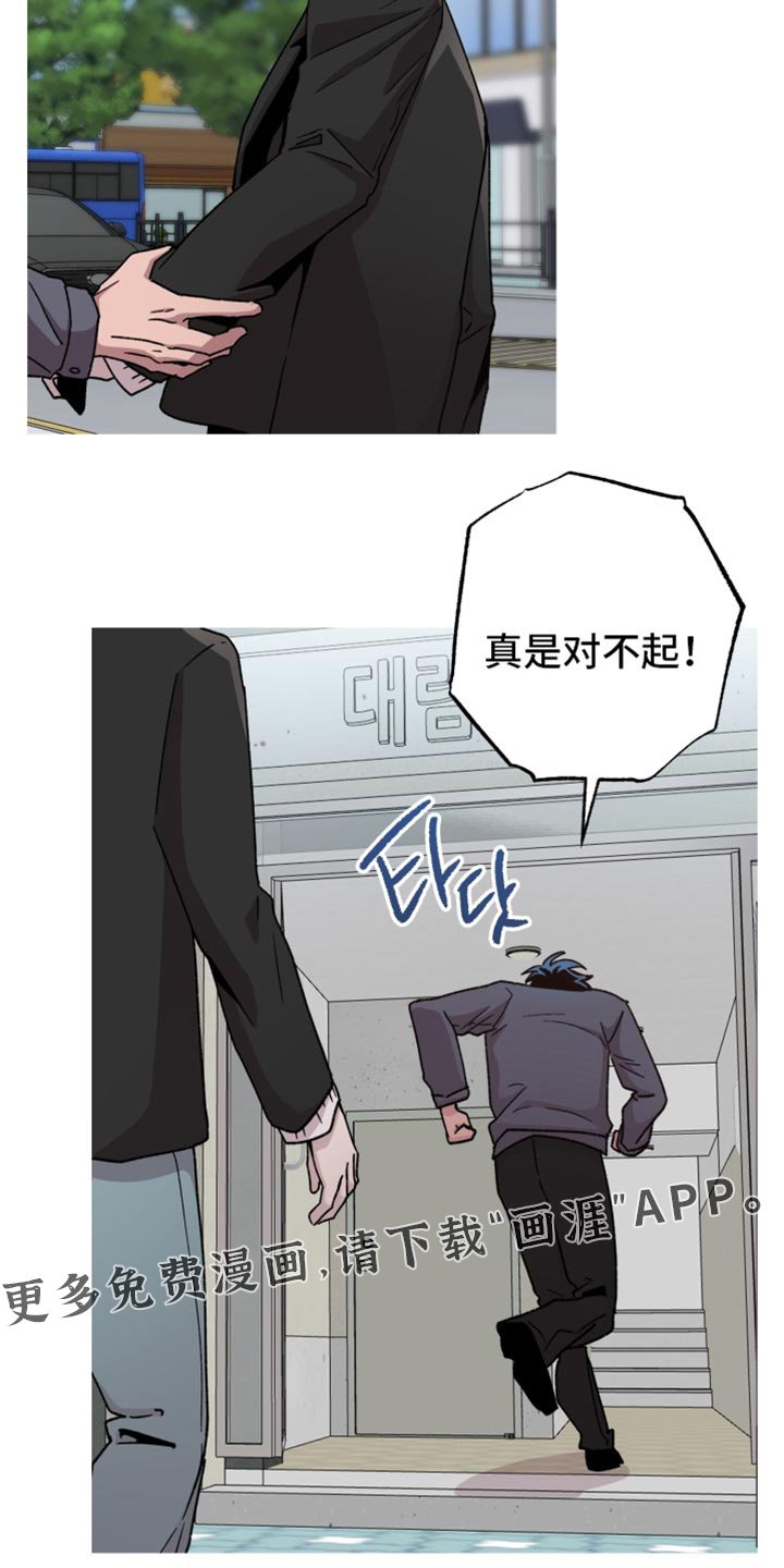 第159章：【第三季】不想再让他们失望