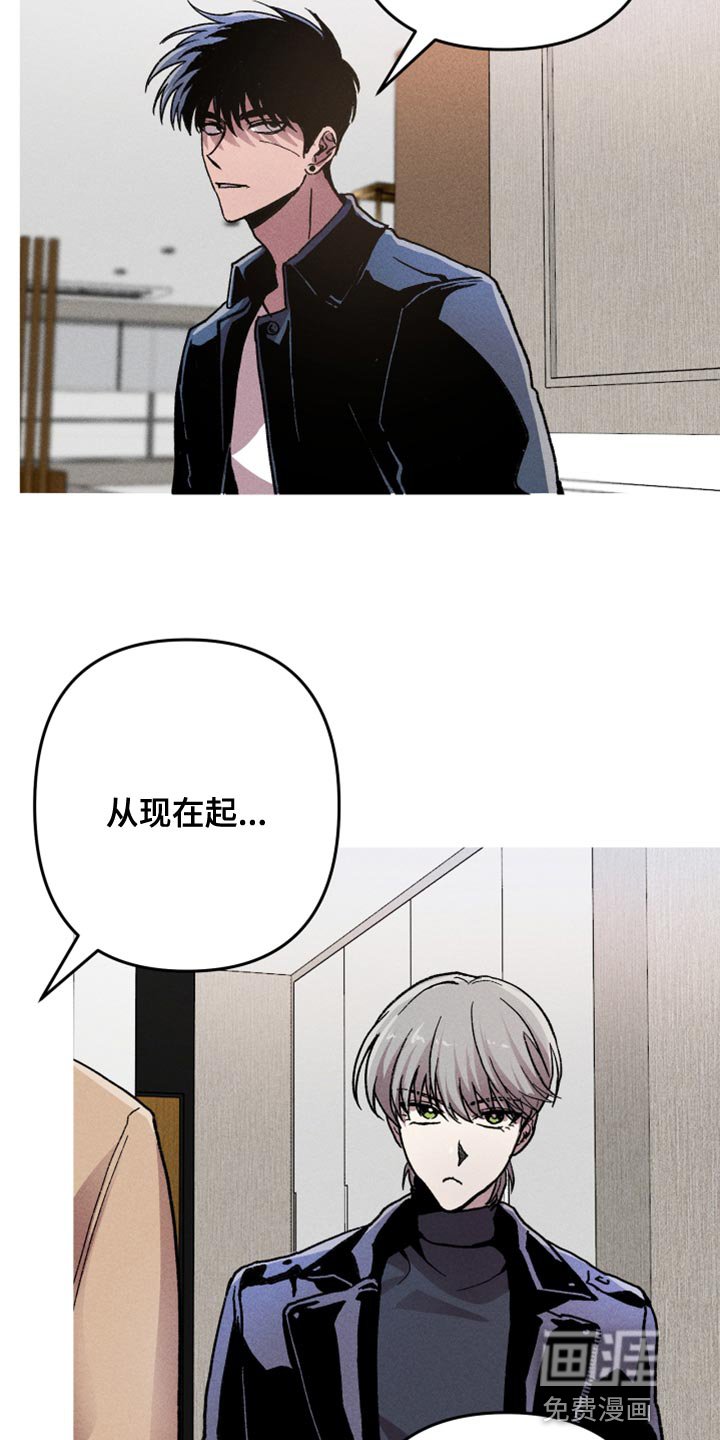 第16章：你想雇佣他？