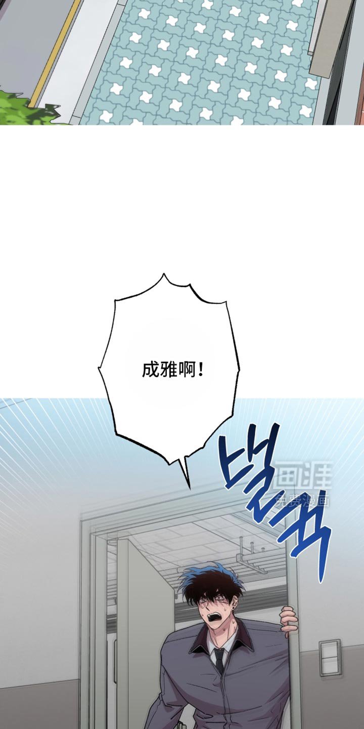 第160章：【第三季】你给我等着