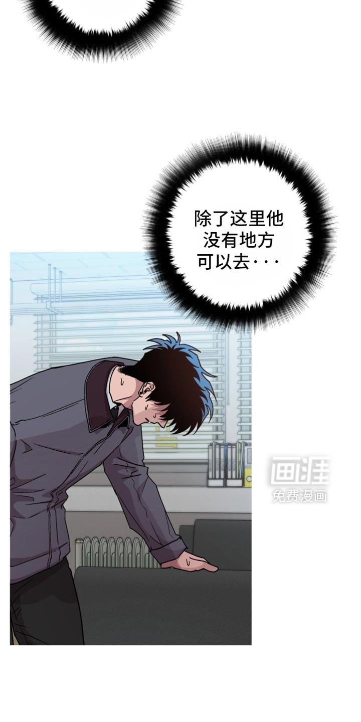 第160章：【第三季】你给我等着