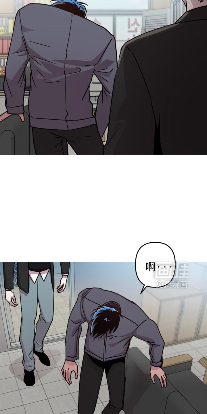 第160章：【第三季】你给我等着