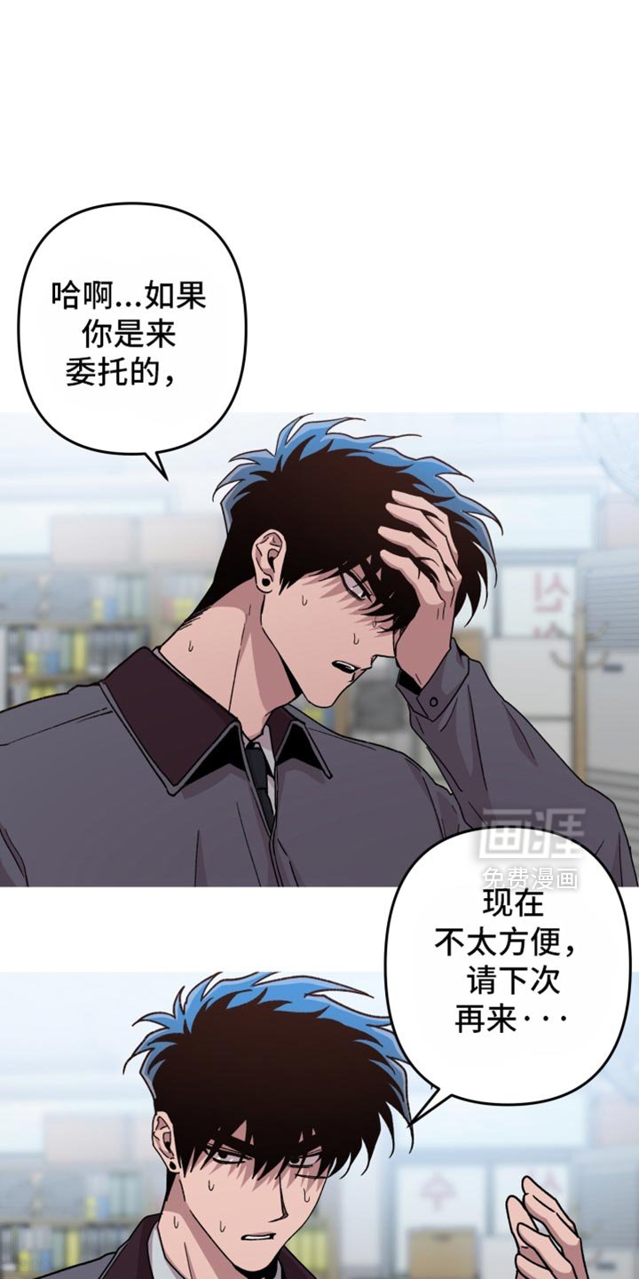 第160章：【第三季】你给我等着