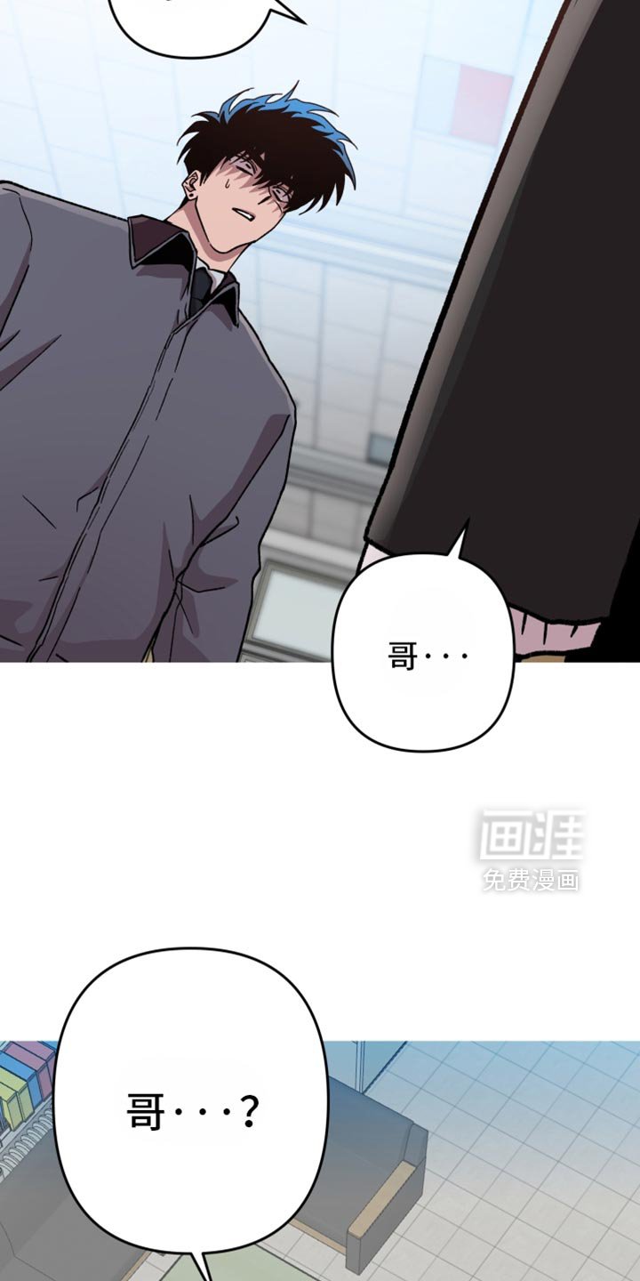 第160章：【第三季】你给我等着