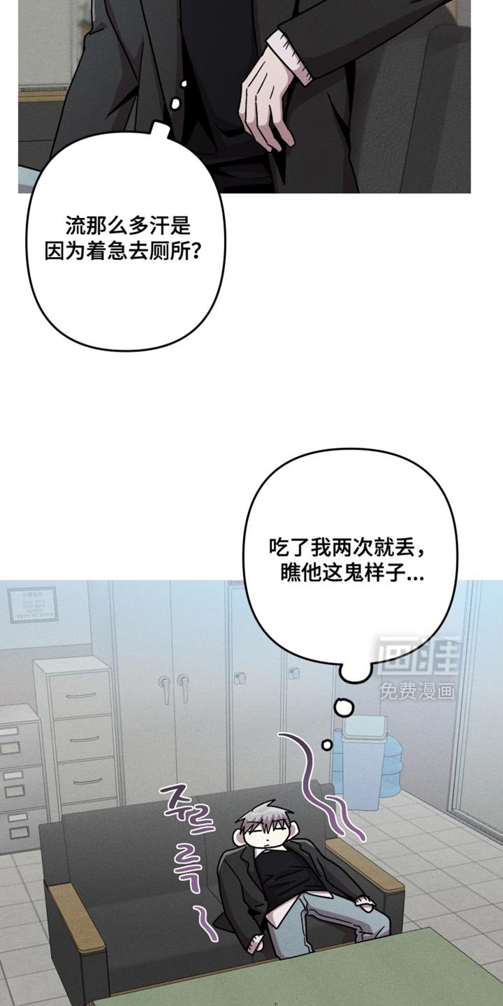 第161章：【第三季】更喜欢小的