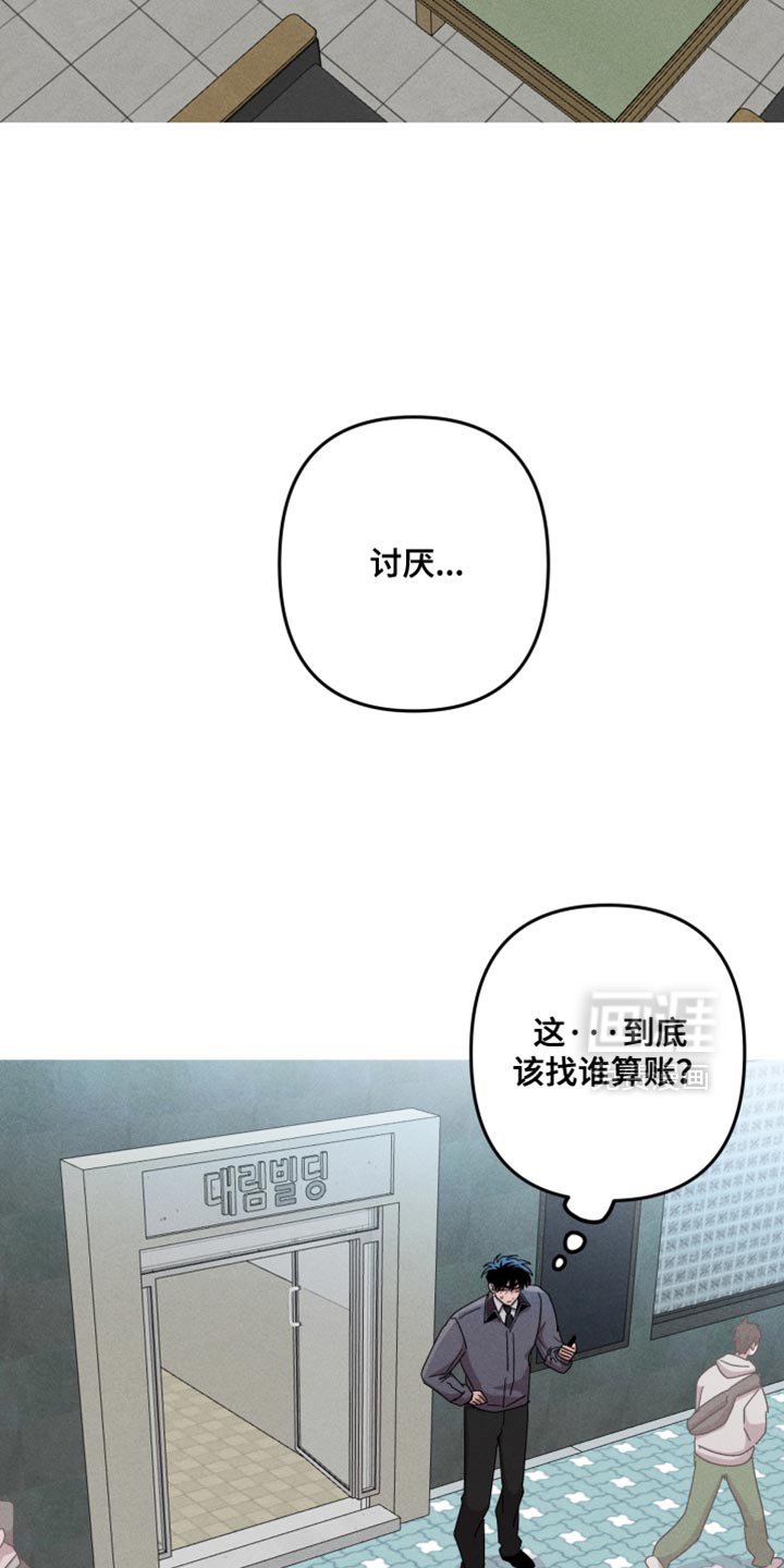 第161章：【第三季】更喜欢小的